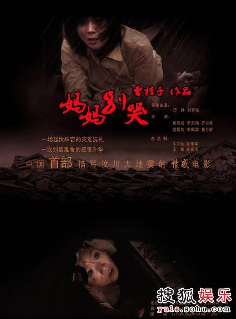英语四级电子成绩单怎么下载